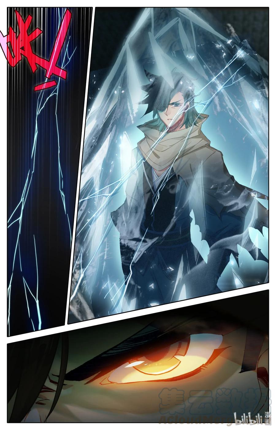 Mortal's Cultivation: journey to immortality Ch.11 p13