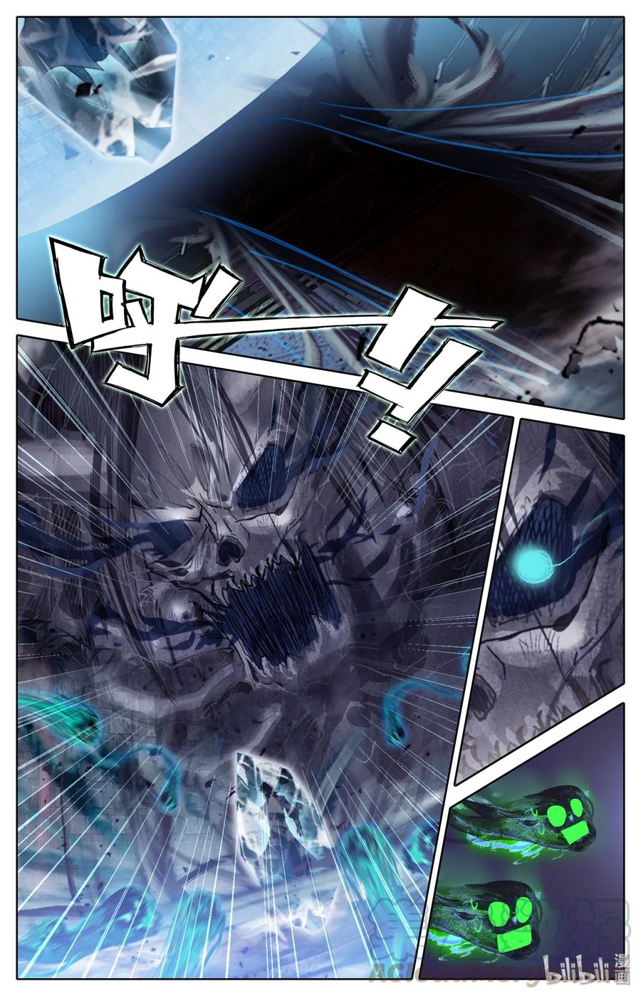 Mortal's Cultivation: journey to immortality Ch.11 p9