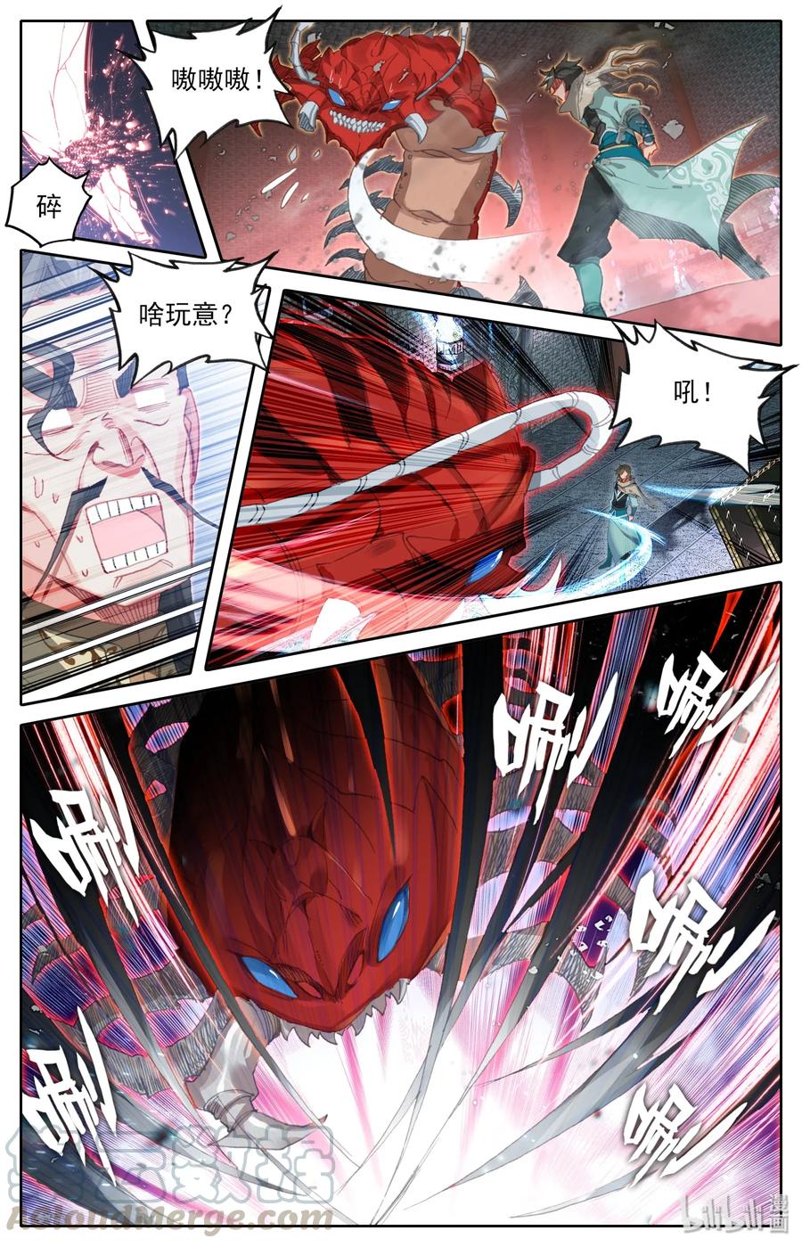 Mortal's Cultivation: journey to immortality Ch.12 p7