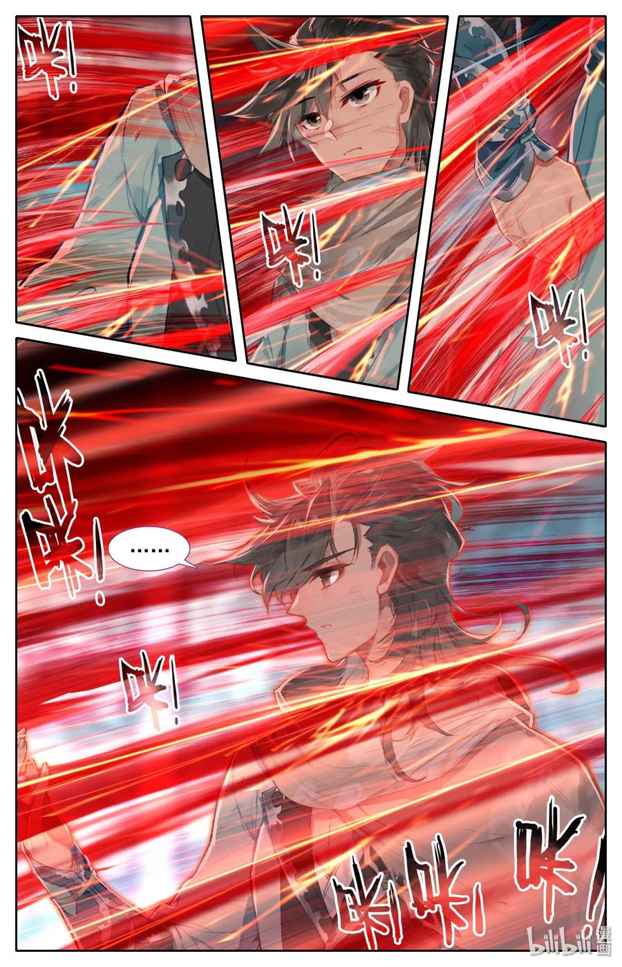 Mortal's Cultivation: journey to immortality Ch.12 p8