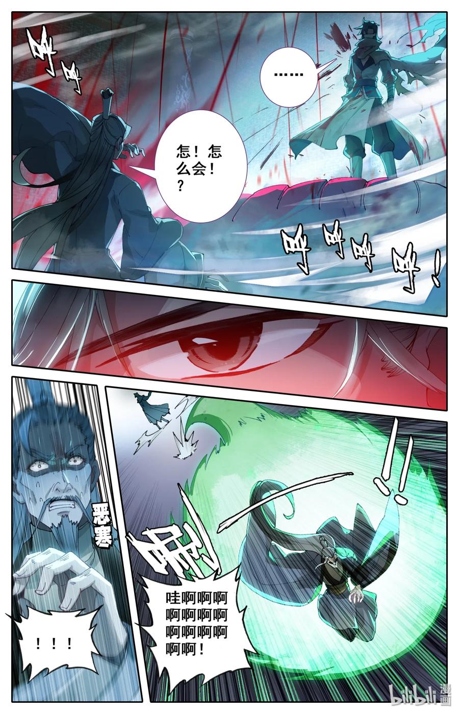 Mortal's Cultivation: journey to immortality Ch.13 p2