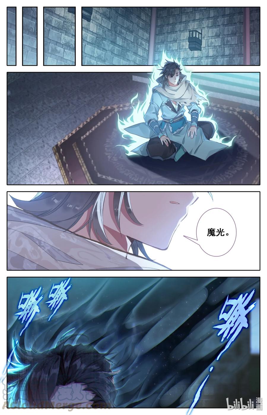 Mortal's Cultivation: journey to immortality Ch.13 p9