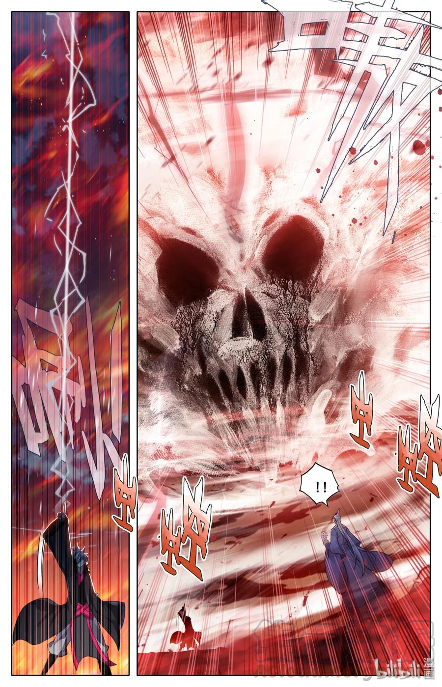 Mortal's Cultivation: journey to immortality Ch.16 p13