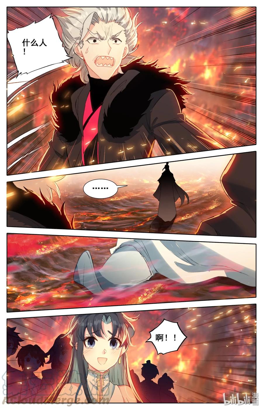 Mortal's Cultivation: journey to immortality Ch.16 p7