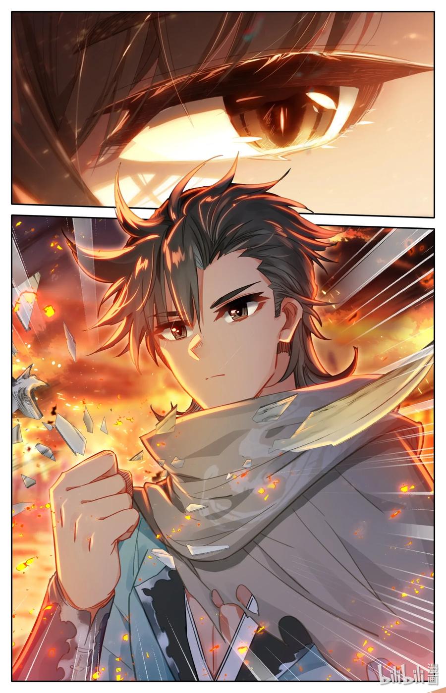 Mortal's Cultivation: journey to immortality Ch.17 p8