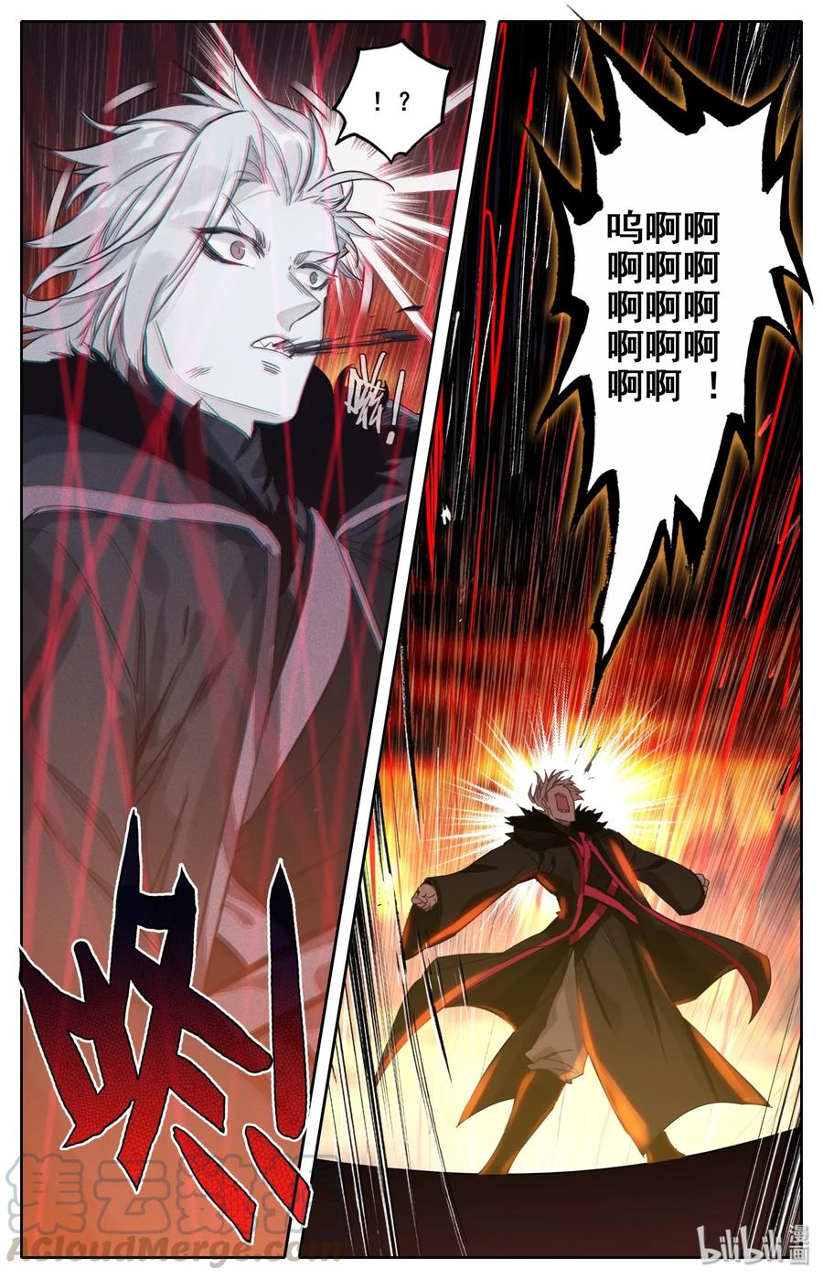 Mortal's Cultivation: journey to immortality Ch.17 p9