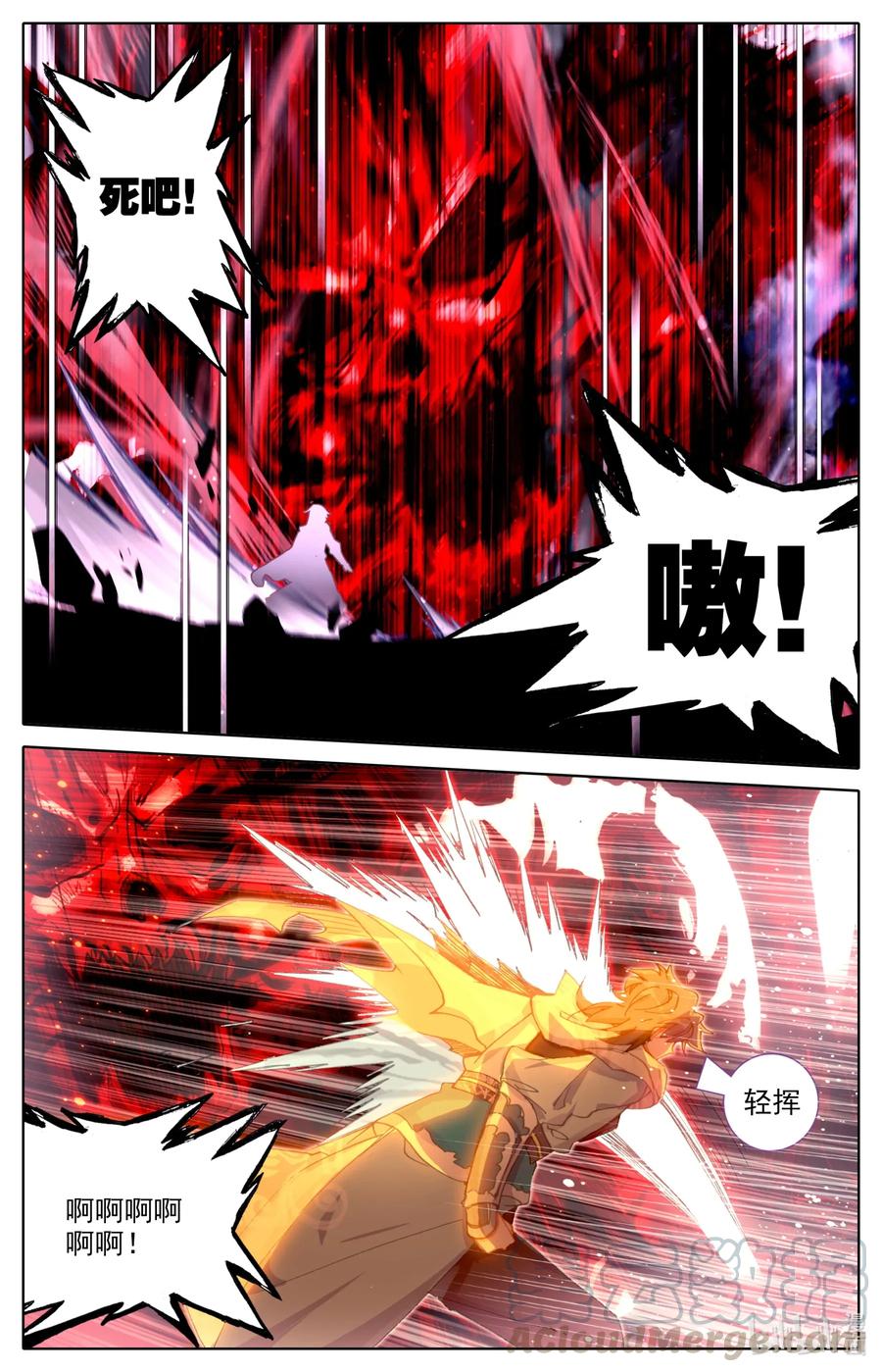 Mortal's Cultivation: journey to immortality Ch.18 p3