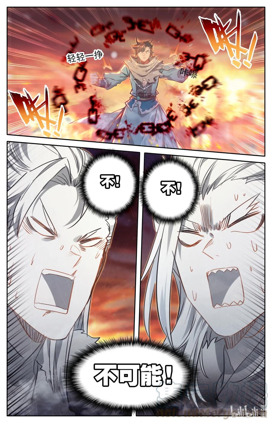 Mortal's Cultivation: journey to immortality Ch.18 p7