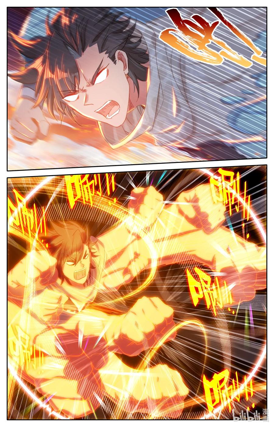 Mortal's Cultivation: journey to immortality Ch.18 p8