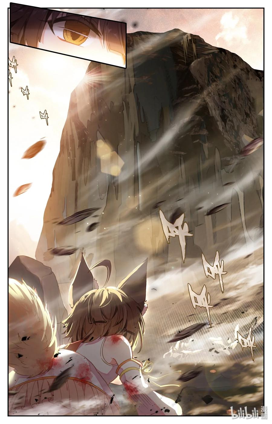 Mortal's Cultivation: journey to immortality Ch.2 p14