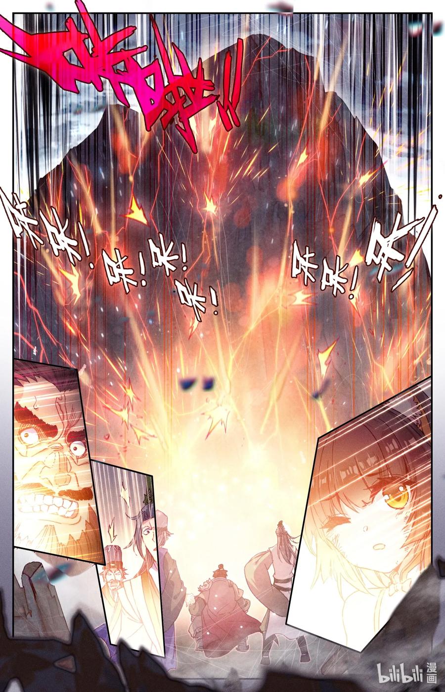 Mortal's Cultivation: journey to immortality Ch.2 p18