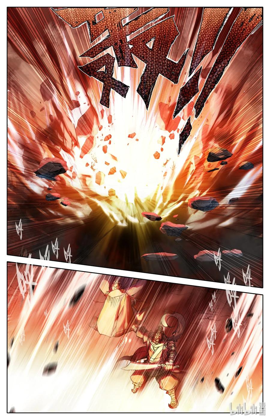 Mortal's Cultivation: journey to immortality Ch.2 p20