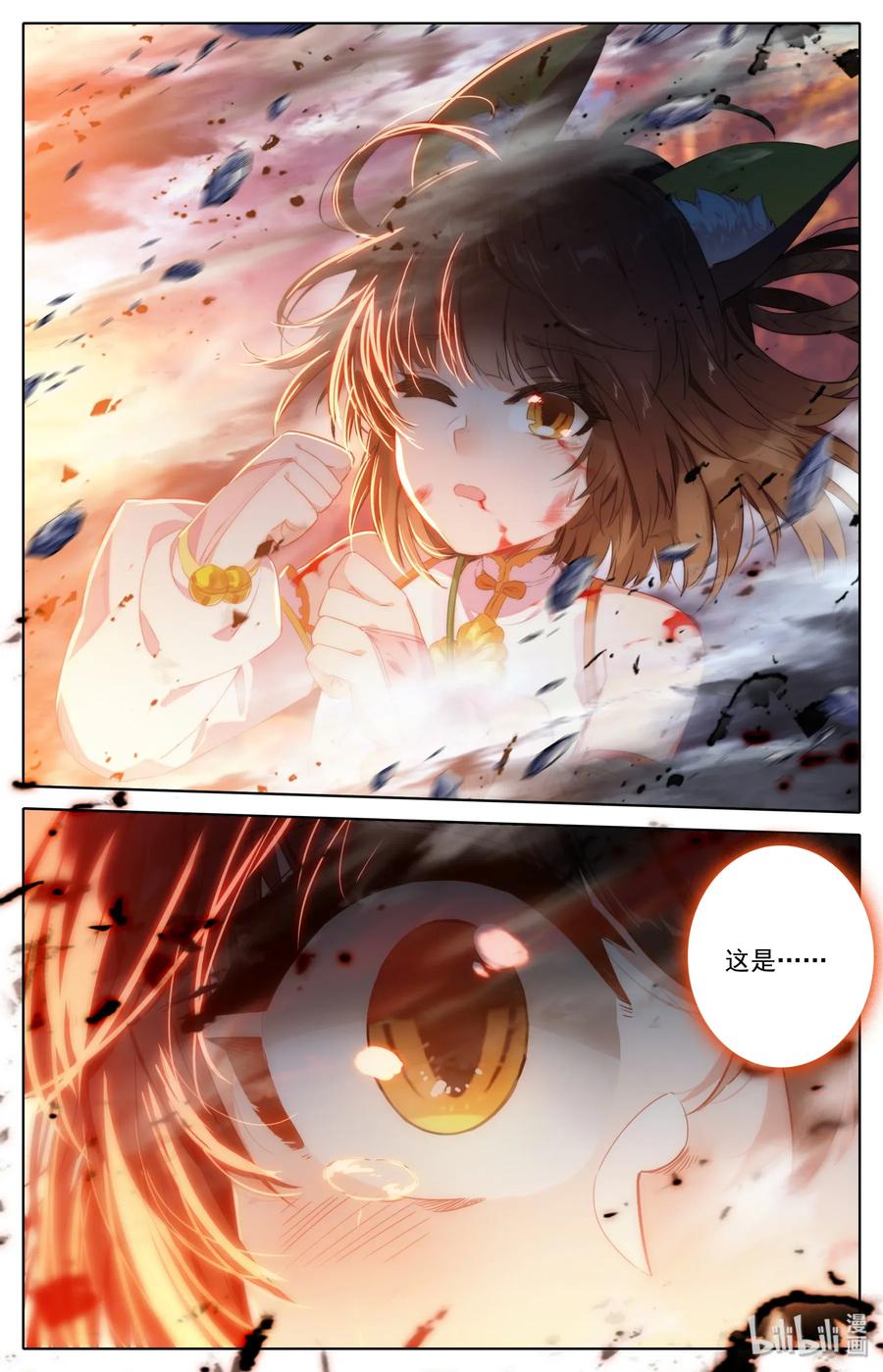 Mortal's Cultivation: journey to immortality Ch.2 p21