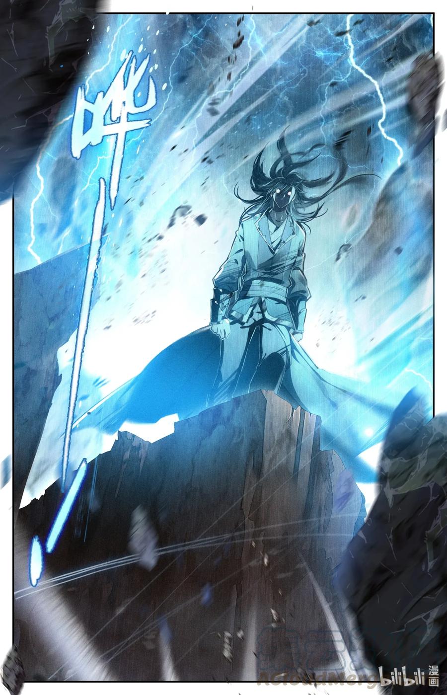 Mortal's Cultivation: journey to immortality Ch.2 p22