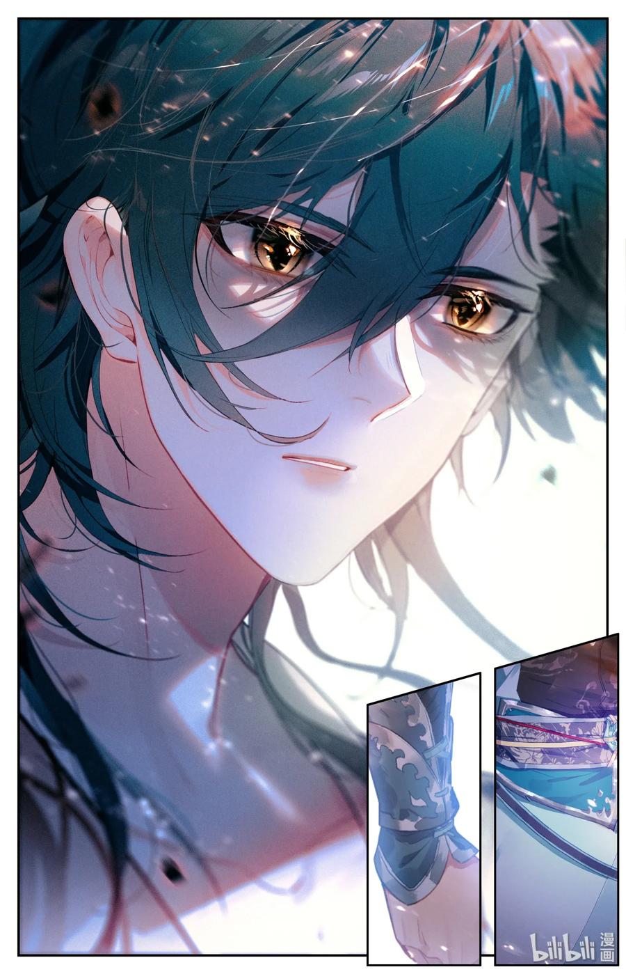 Mortal's Cultivation: journey to immortality Ch.2 p23