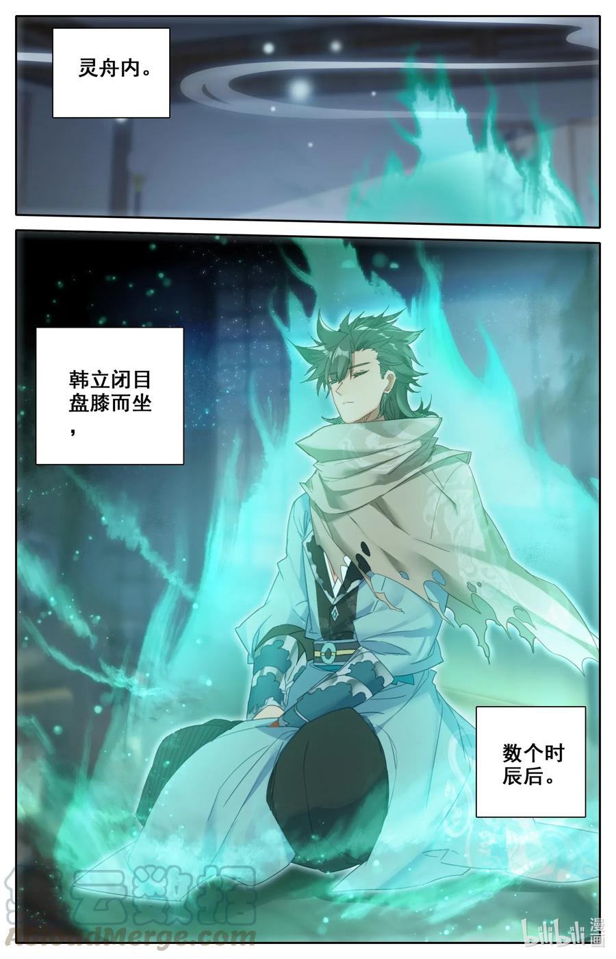 Mortal's Cultivation: journey to immortality Ch.21 p3