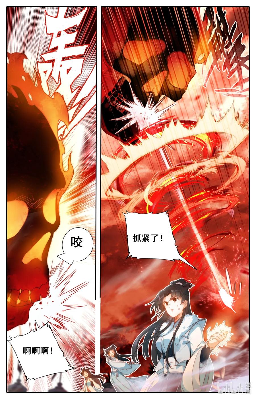 Mortal's Cultivation: journey to immortality Ch.22 p8