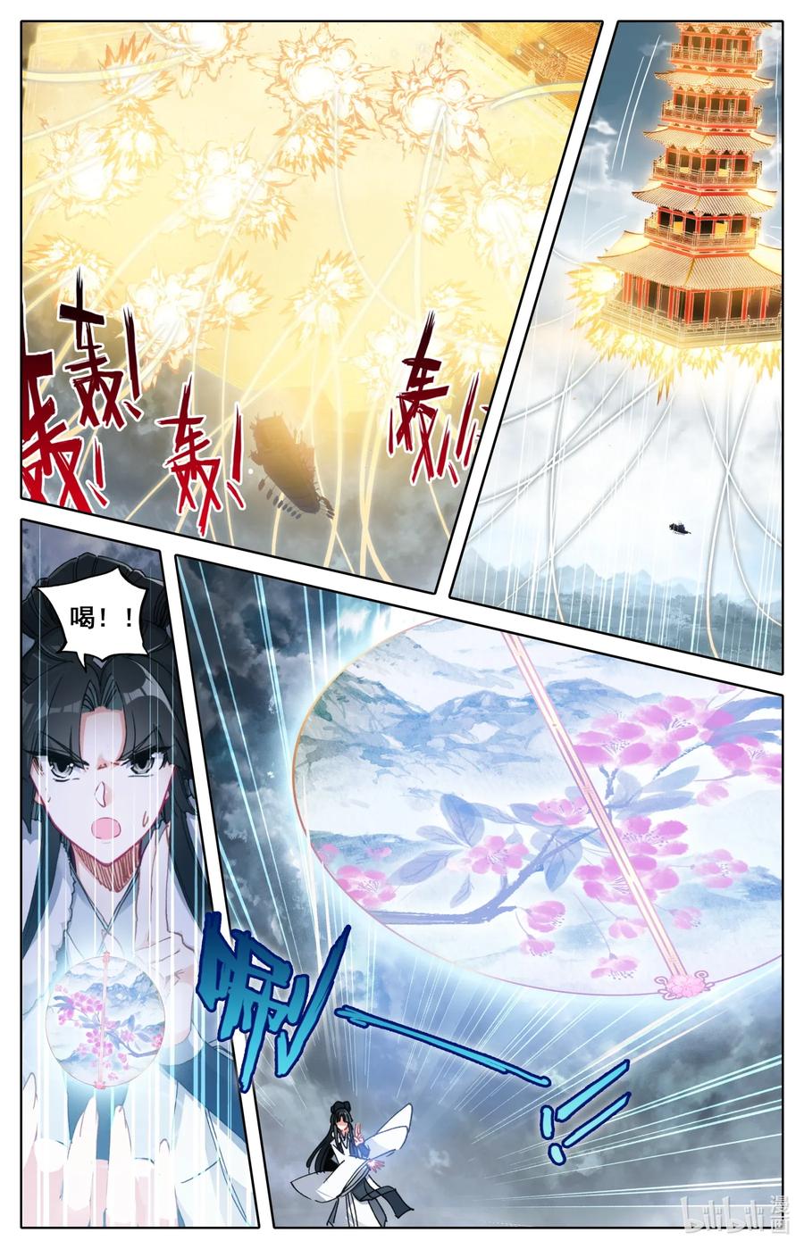 Mortal's Cultivation: journey to immortality Ch.23 p10