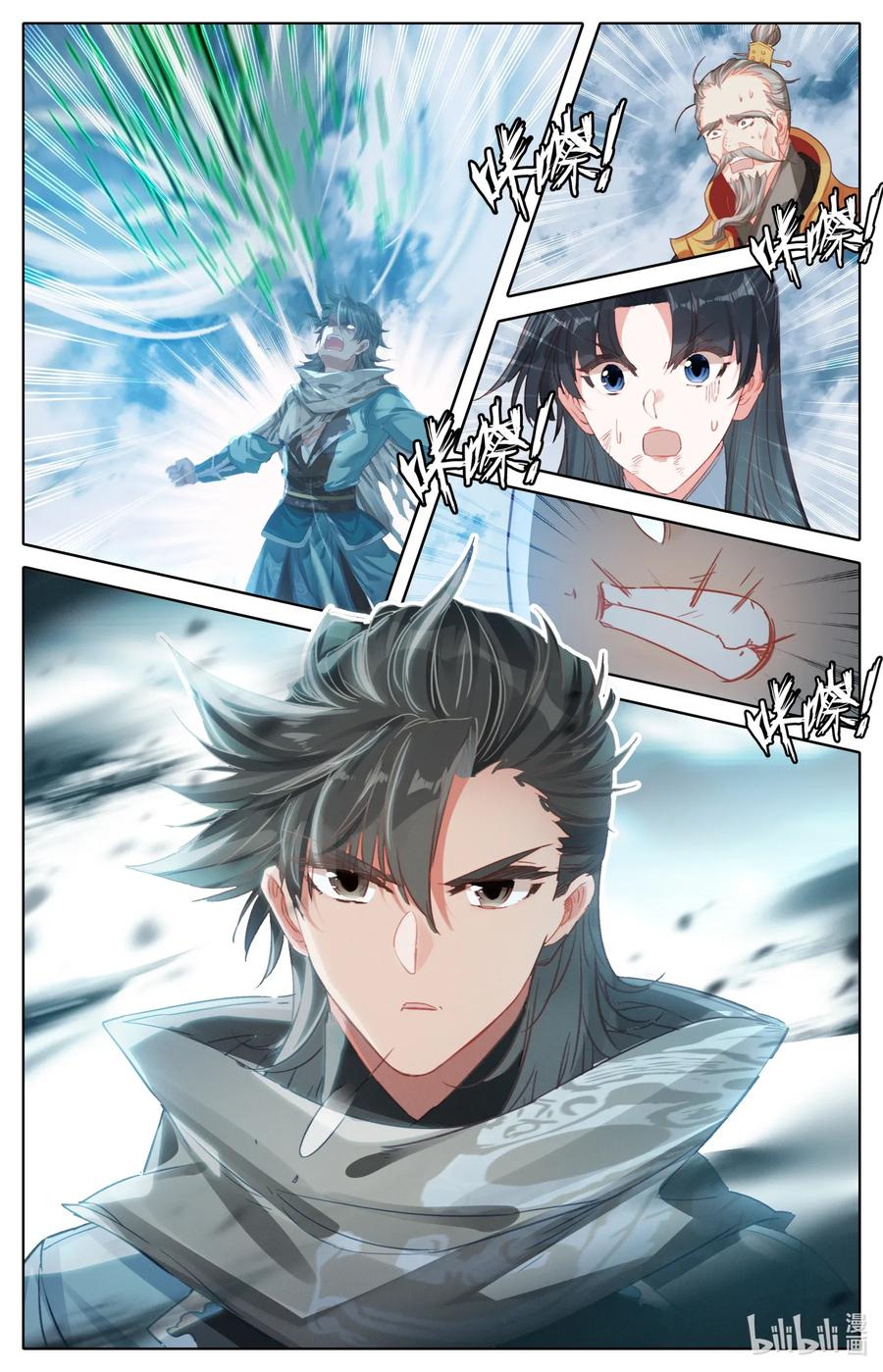 Mortal's Cultivation: journey to immortality Ch.25 p10