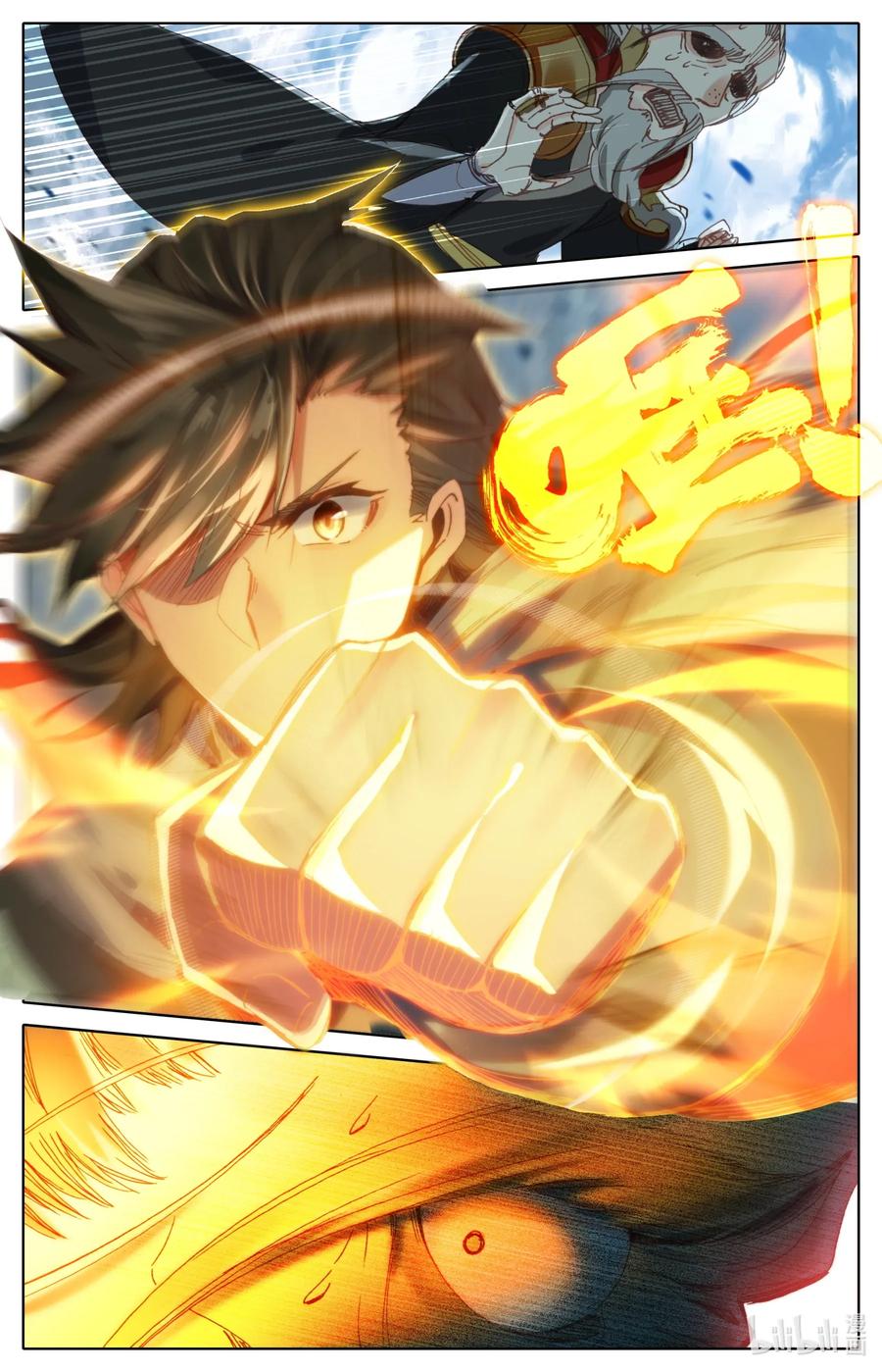 Mortal's Cultivation: journey to immortality Ch.25 p12