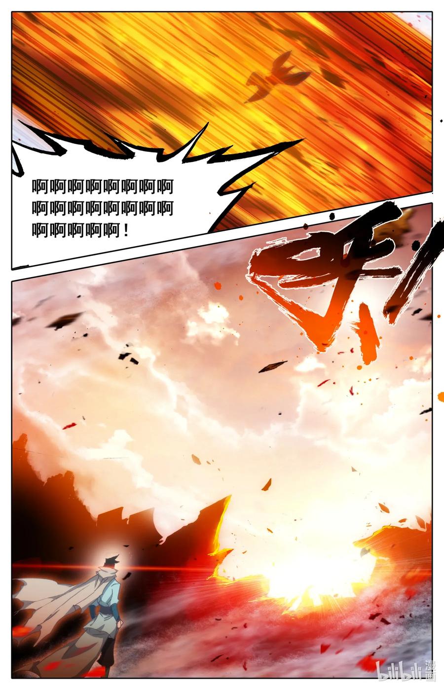 Mortal's Cultivation: journey to immortality Ch.25 p13