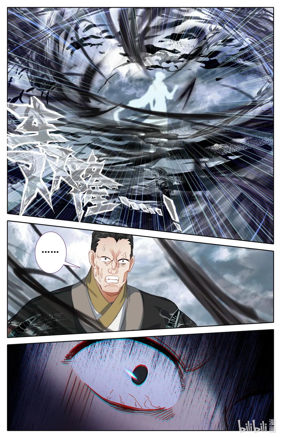 Mortal's Cultivation: journey to immortality Ch.25 p6