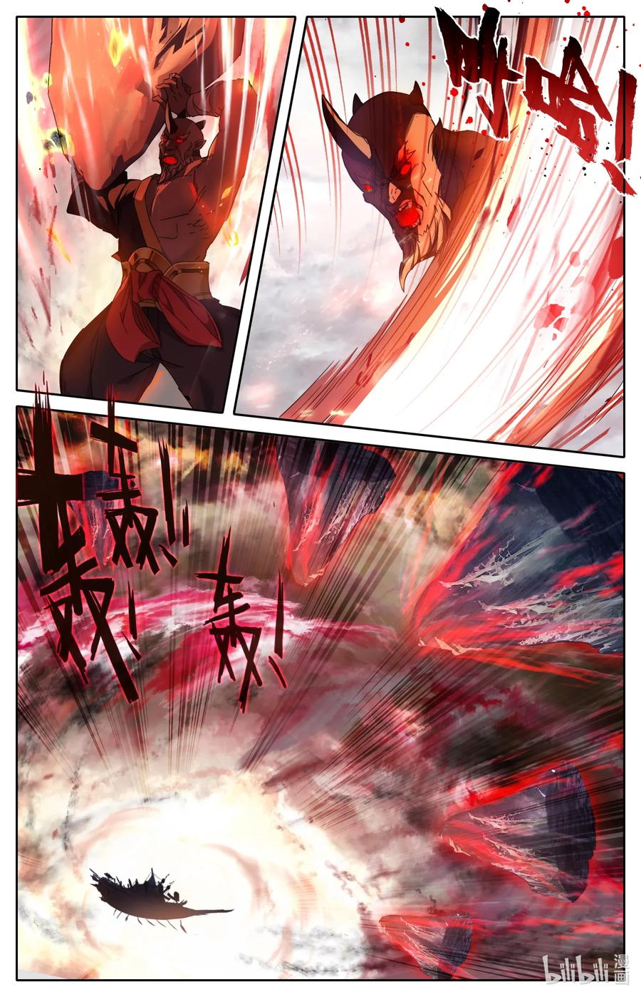 Mortal's Cultivation: journey to immortality Ch.29 p5