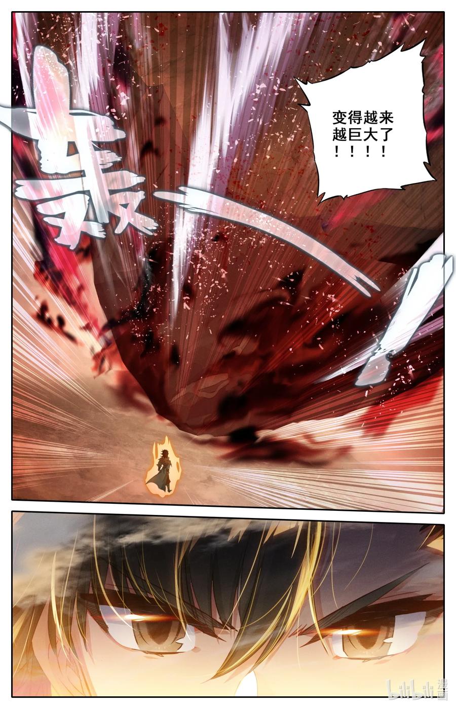 Mortal's Cultivation: journey to immortality Ch.29 p7