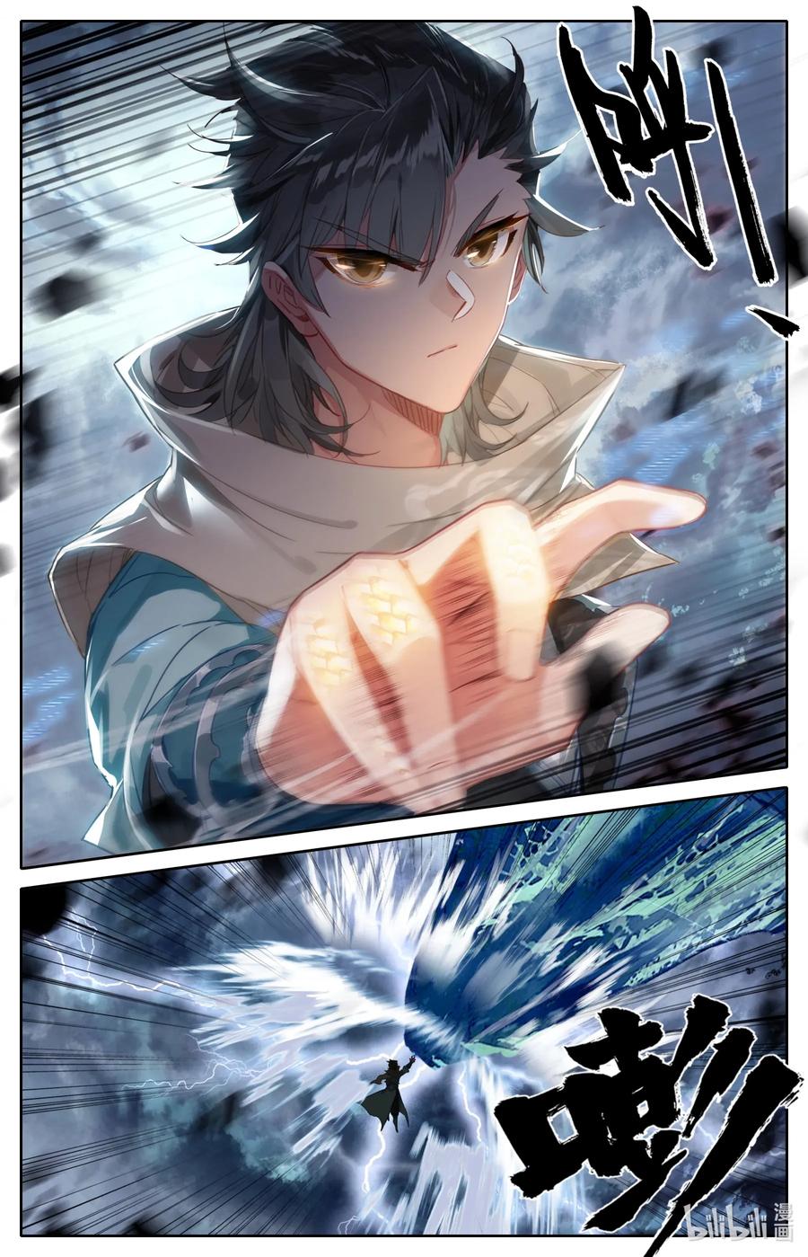 Mortal's Cultivation: journey to immortality Ch.29 p8