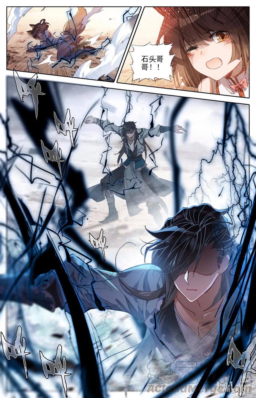 Mortal's Cultivation: journey to immortality Ch.3 p19