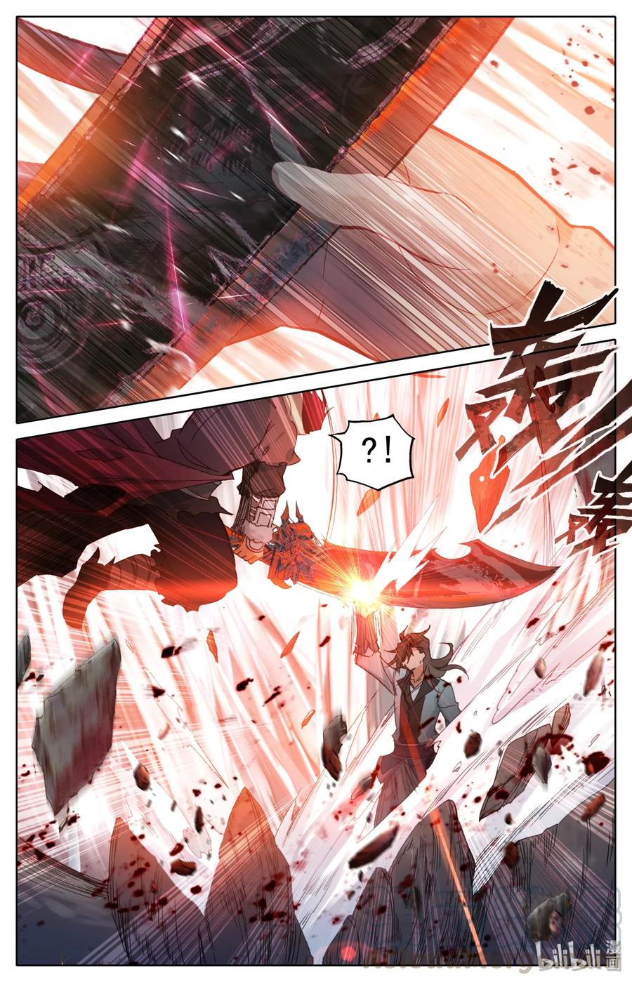 Mortal's Cultivation: journey to immortality Ch.3 p22