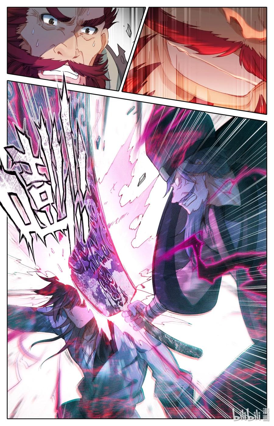 Mortal's Cultivation: journey to immortality Ch.3 p23
