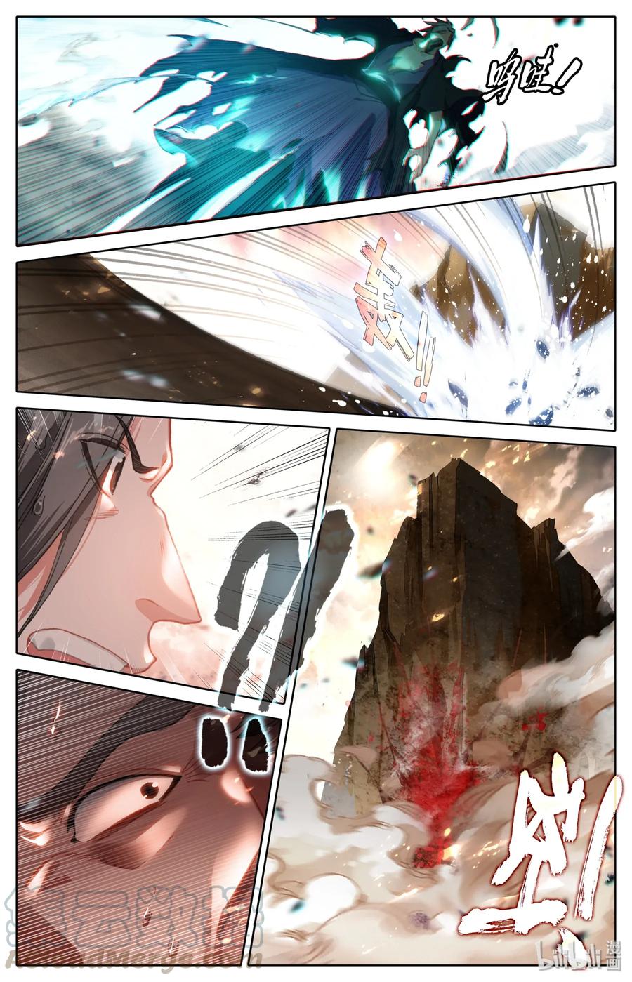 Mortal's Cultivation: journey to immortality Ch.3 p25