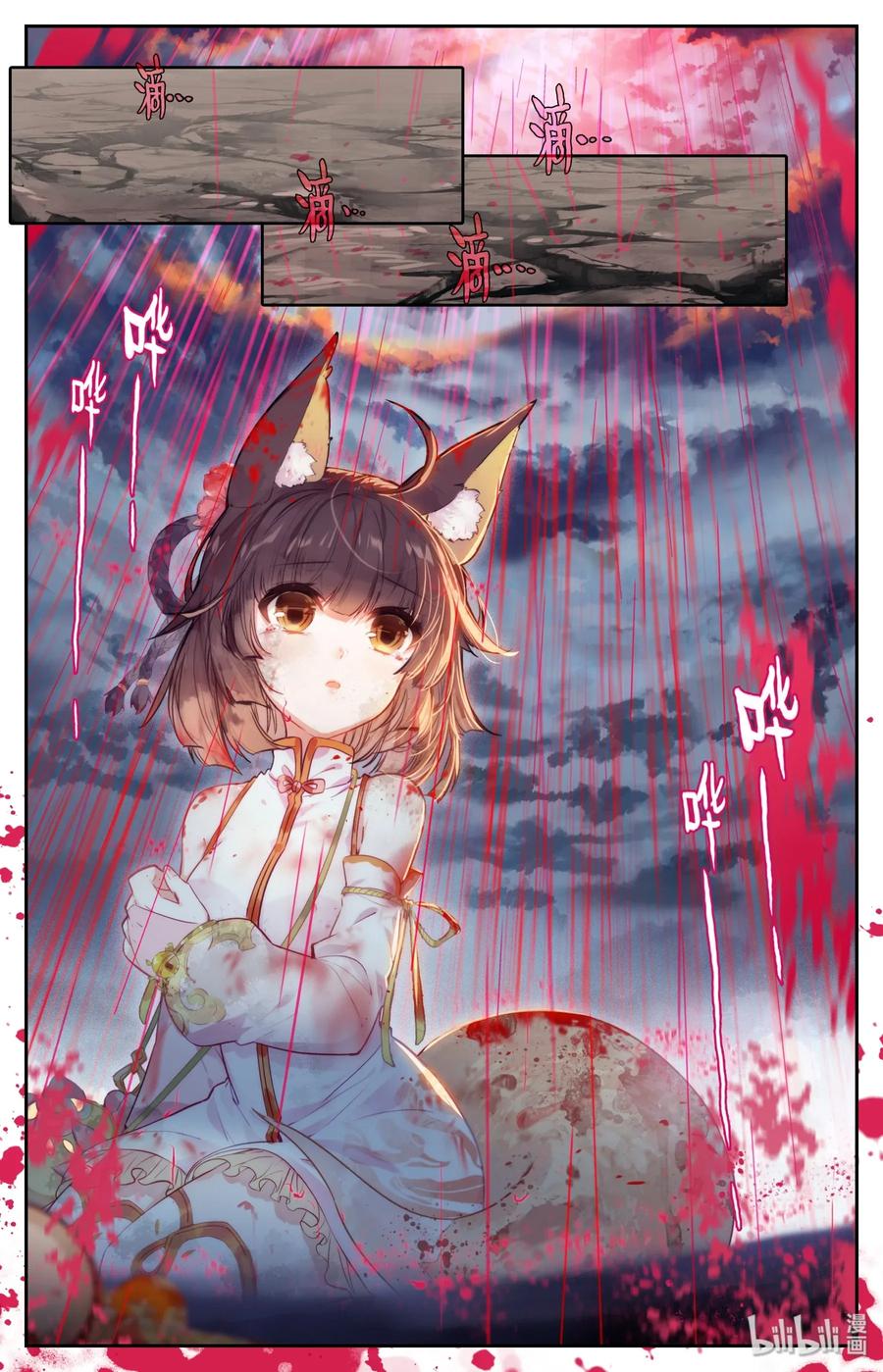 Mortal's Cultivation: journey to immortality Ch.3 p29