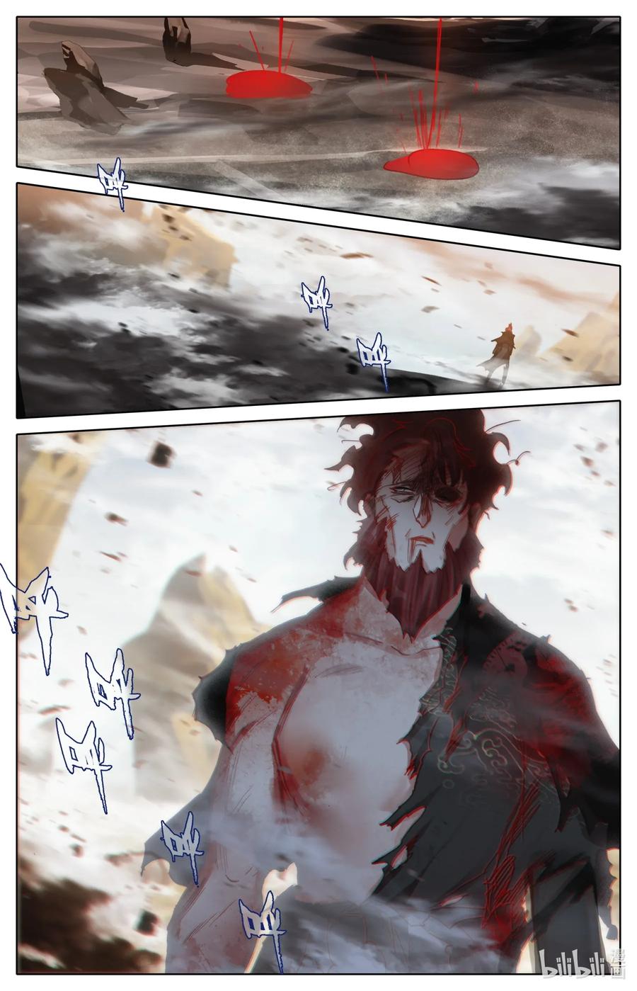 Mortal's Cultivation: journey to immortality Ch.30 p13