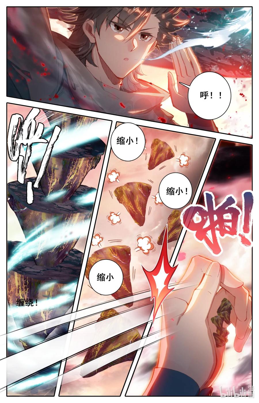 Mortal's Cultivation: journey to immortality Ch.30 p2