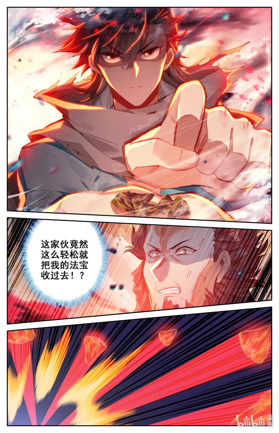 Mortal's Cultivation: journey to immortality Ch.30 p3