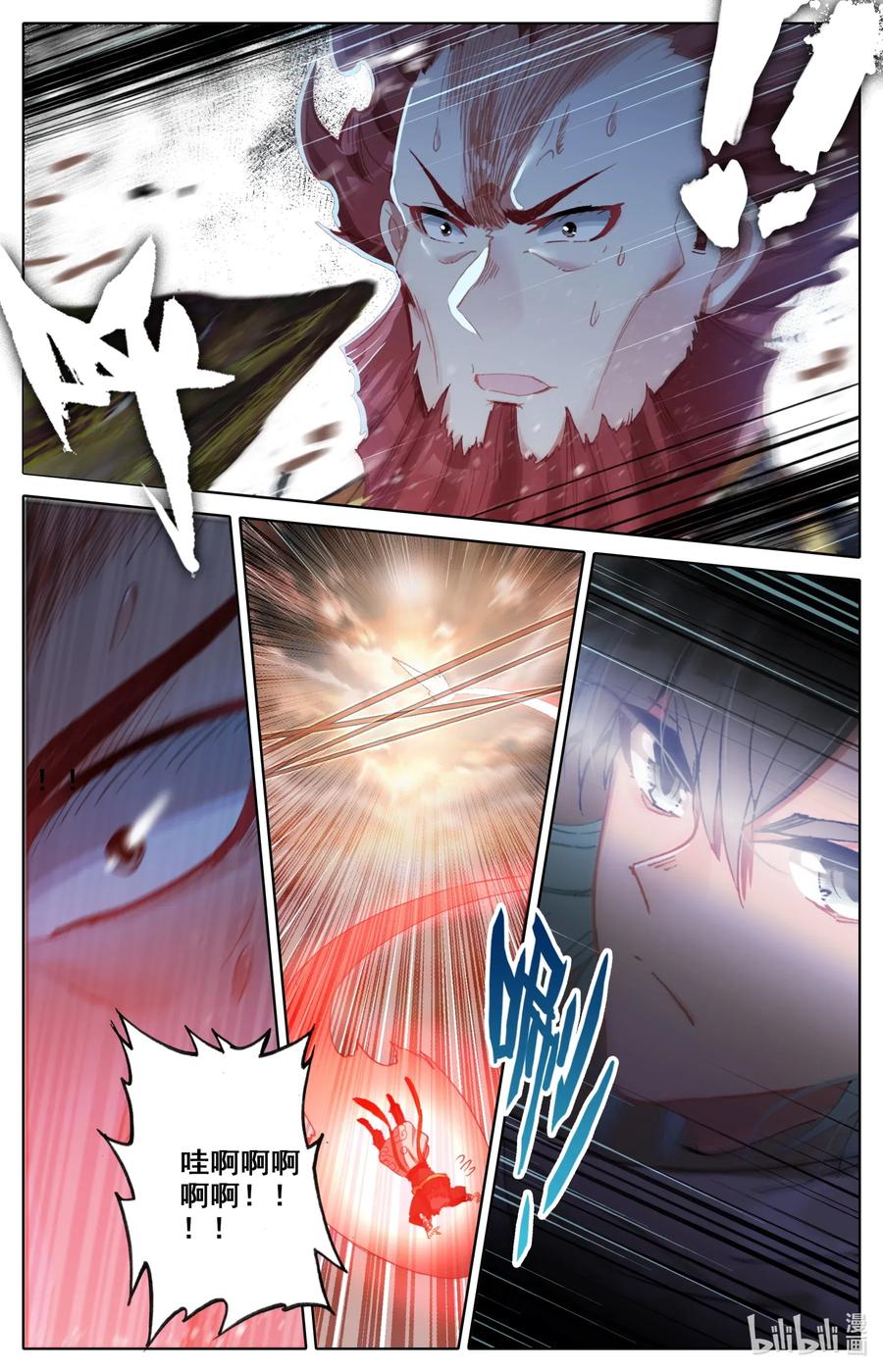 Mortal's Cultivation: journey to immortality Ch.30 p4