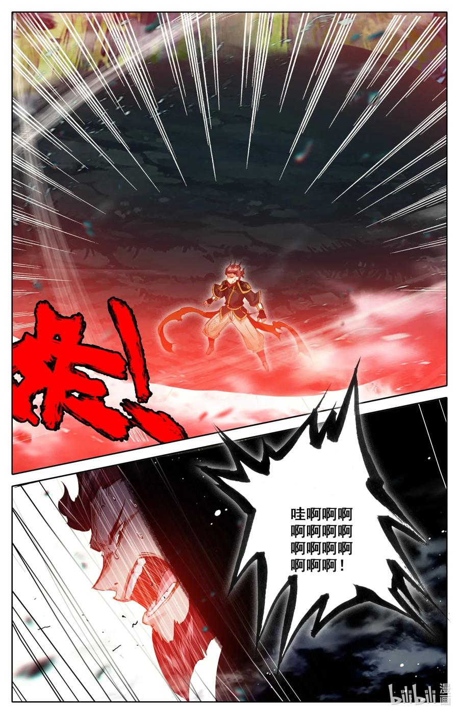 Mortal's Cultivation: journey to immortality Ch.30 p8