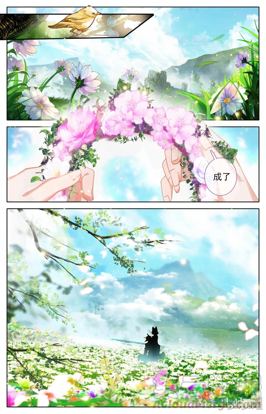 Mortal's Cultivation: journey to immortality Ch.4 p11