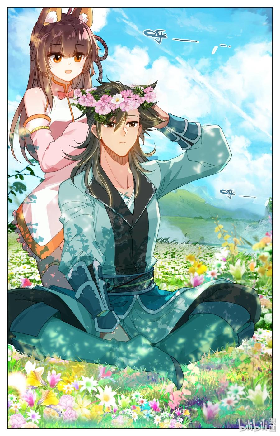 Mortal's Cultivation: journey to immortality Ch.4 p12