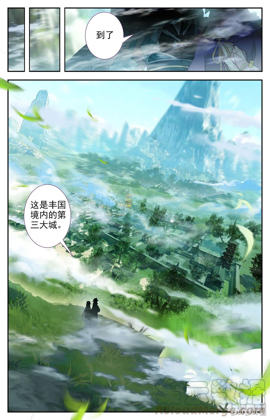 Mortal's Cultivation: journey to immortality Ch.4 p13