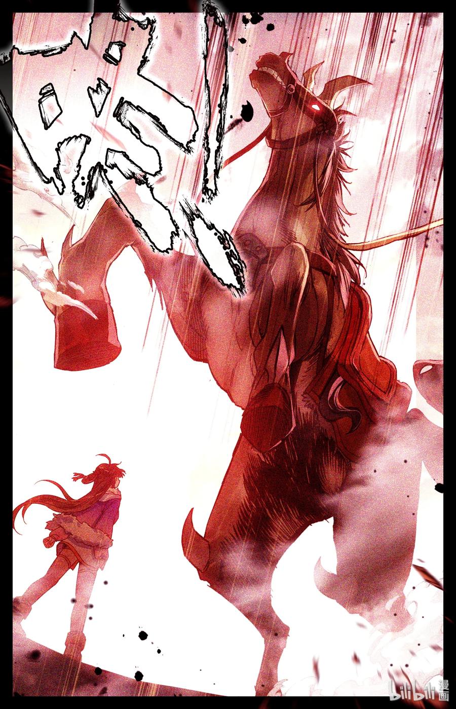 Mortal's Cultivation: journey to immortality Ch.5 p10