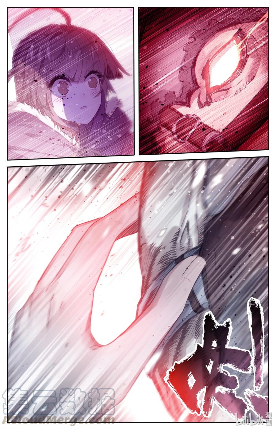 Mortal's Cultivation: journey to immortality Ch.5 p11