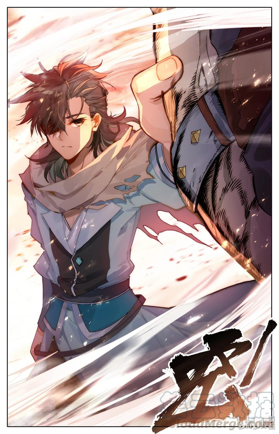 Mortal's Cultivation: journey to immortality Ch.5 p13