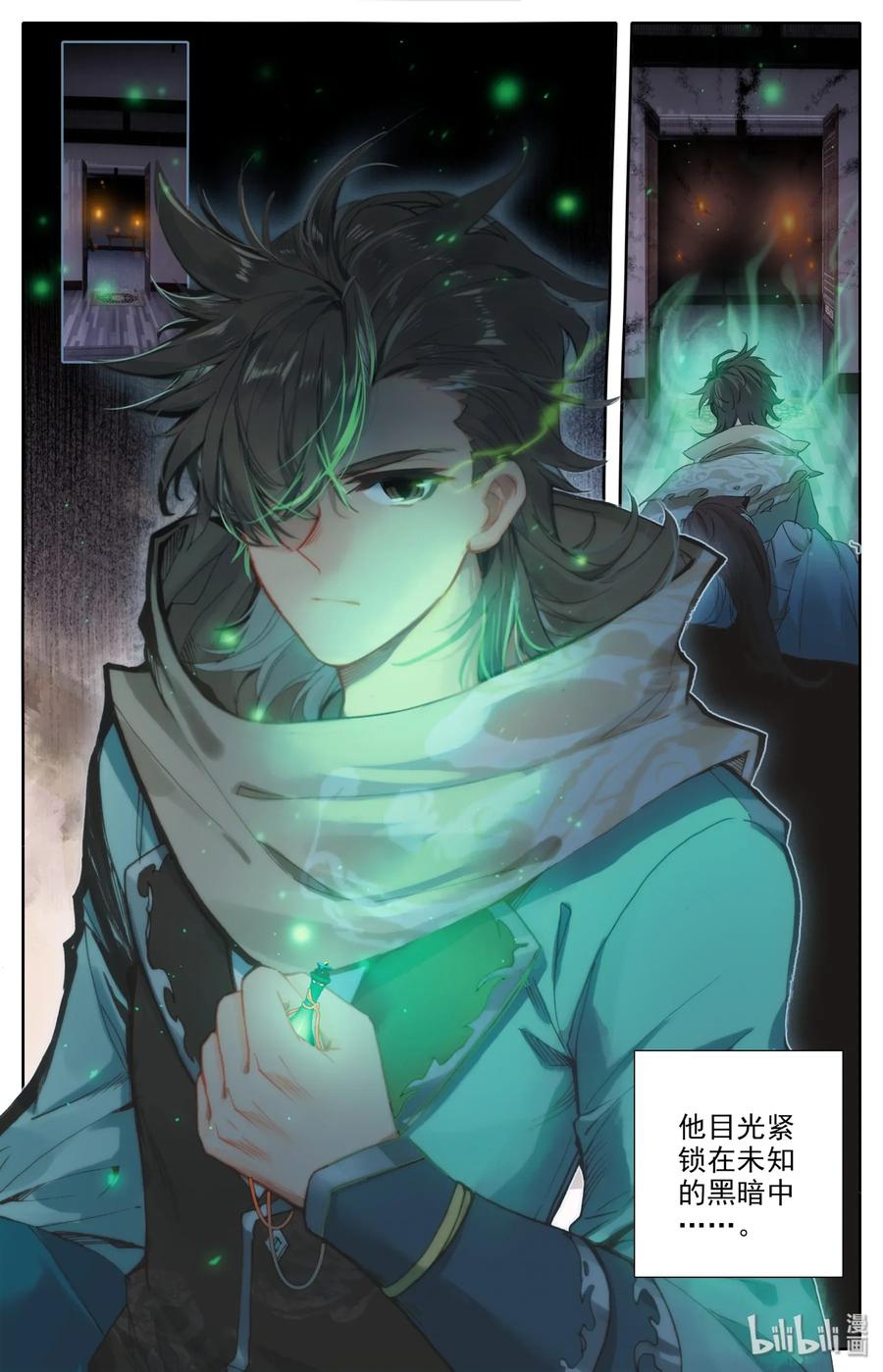 Mortal's Cultivation: journey to immortality Ch.7 p8