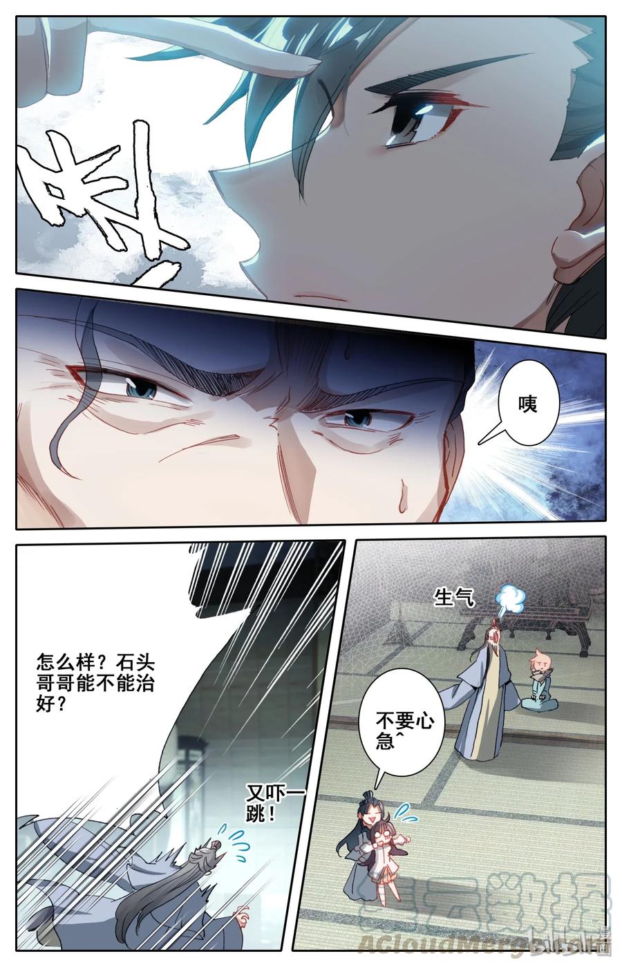 Mortal's Cultivation: journey to immortality Ch.8 p7