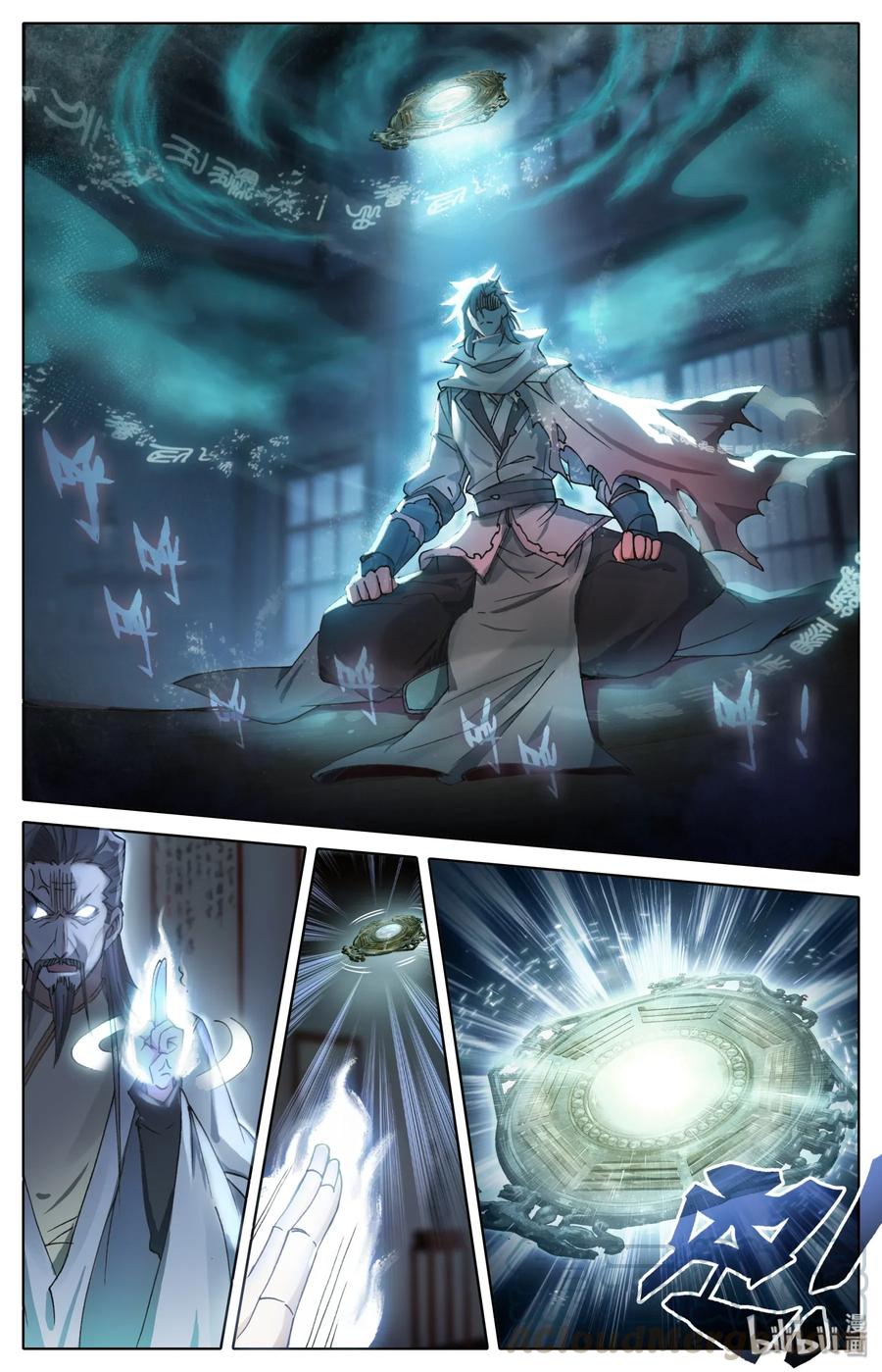 Mortal's Cultivation: journey to immortality Ch.8 p9