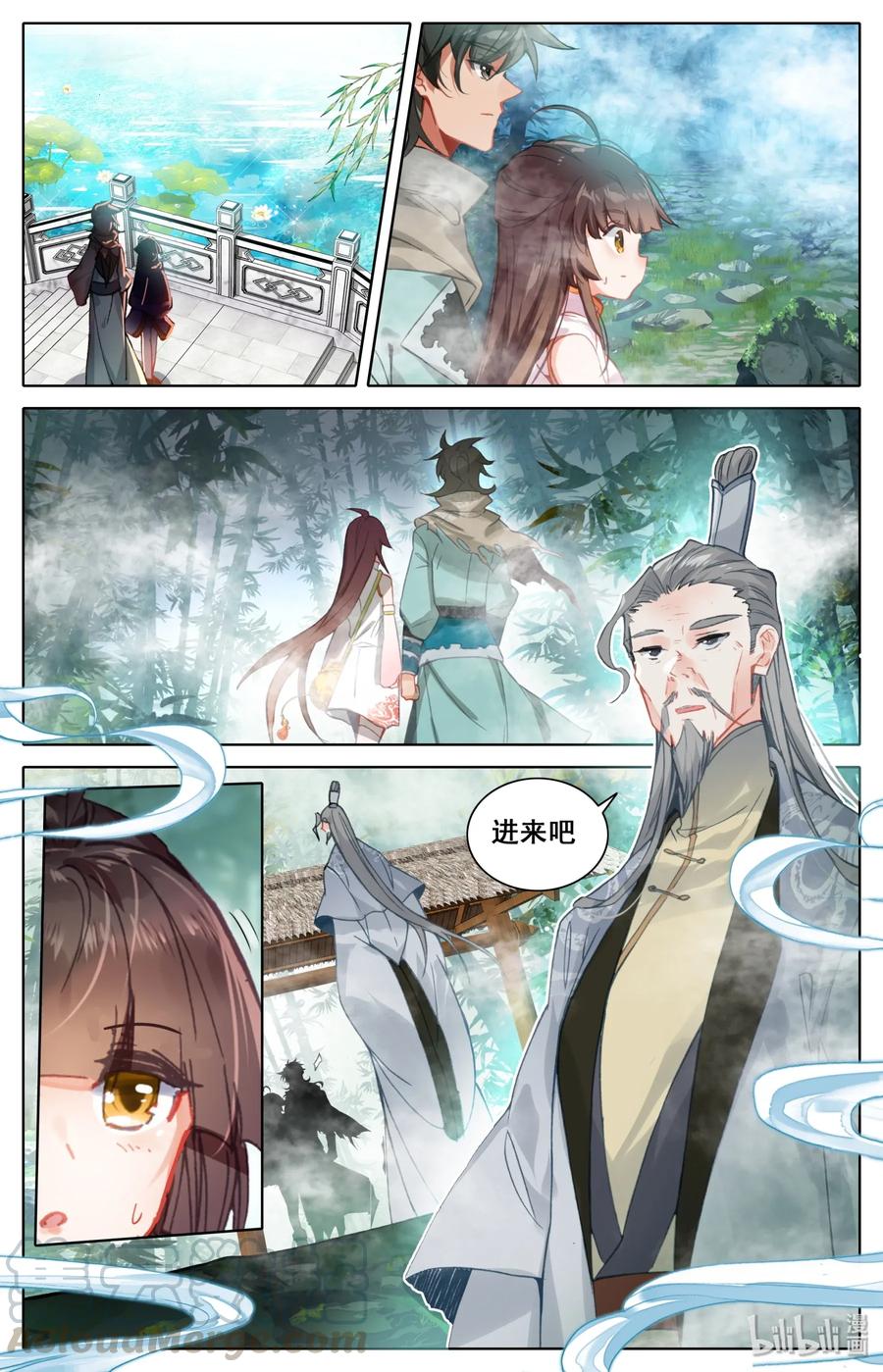 Mortal's Cultivation: journey to immortality Ch.9 p5