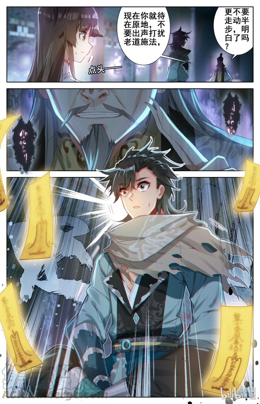 Mortal's Cultivation: journey to immortality Ch.9 p7